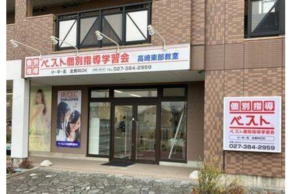 高崎東部教室