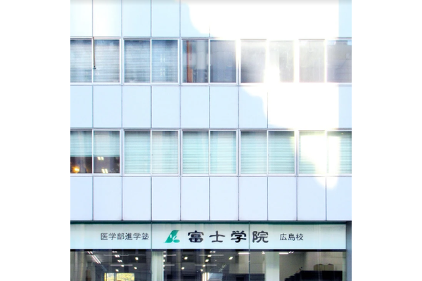 広島校