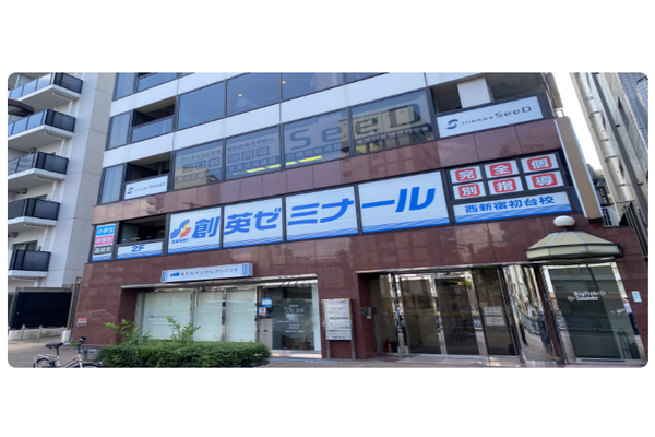 渋谷本町校