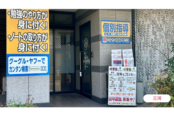幸田教室