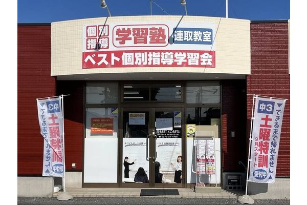 連取教室