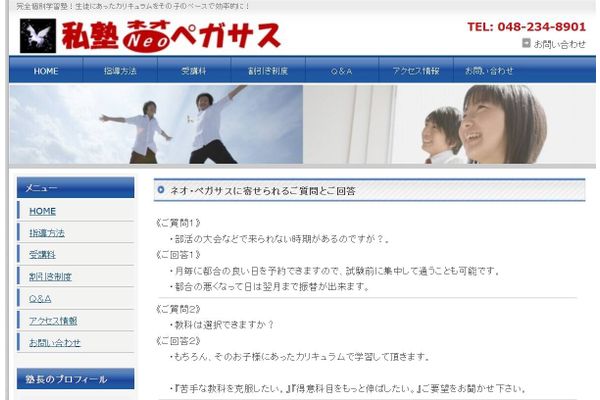 スクリーンショット_2025-11-30_194348.jpg