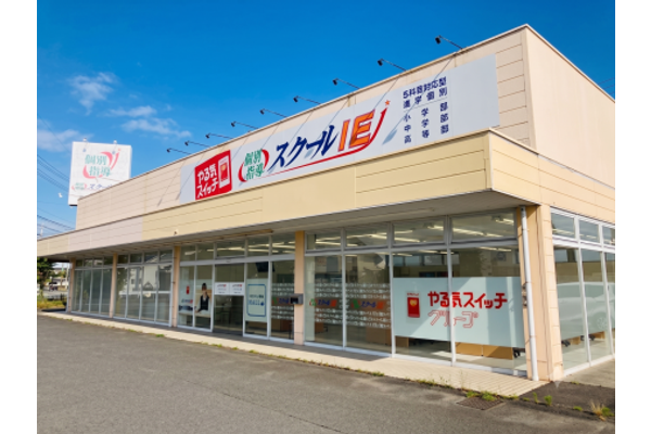大きな看板が目印です！