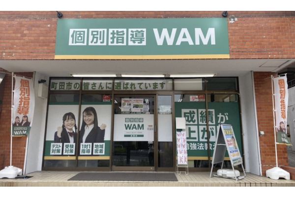 成瀬校