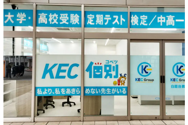 白庭台教室
