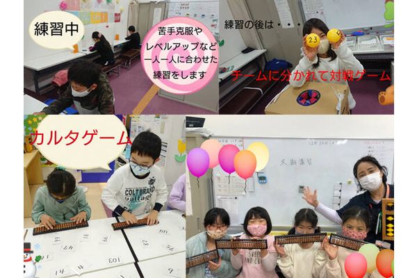 楽しいイベント