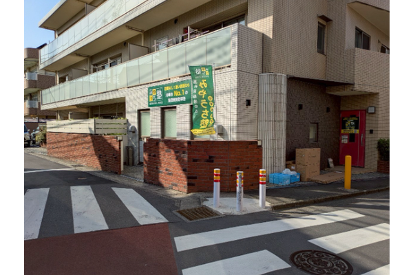 二子新地教室