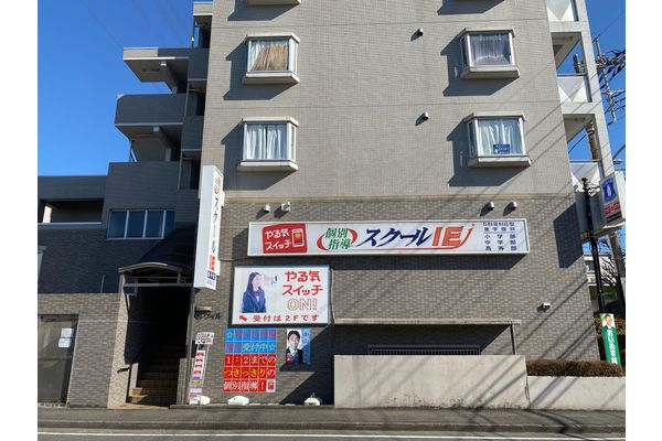栗平駅徒歩5分以内