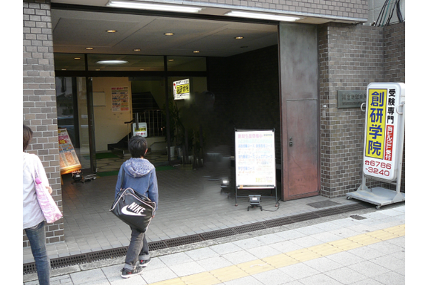 関目校