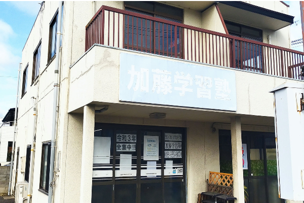 藤田教室