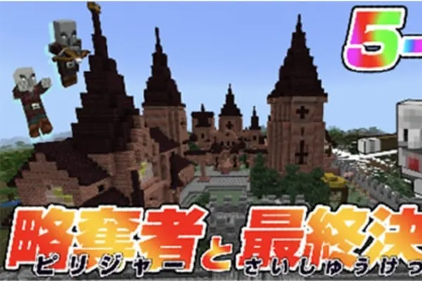 元エンジニア＆東工大卒の人気マイクラYouTuberによる熱中動画教材