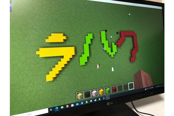 ・マインクラフトコードプログラミング