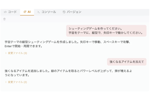 発想を刺激する【遊べる作品集】