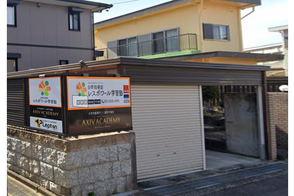 瀬戸校