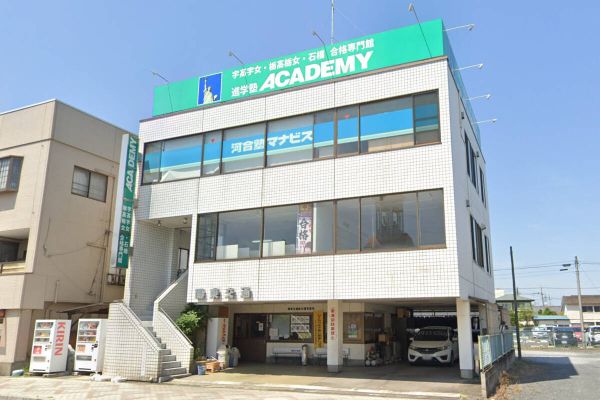 石橋駅前校