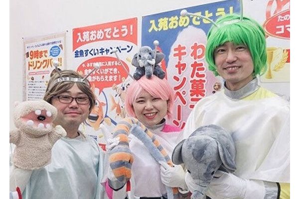 上野の森校舎
