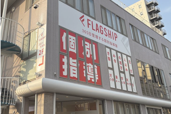 妙典教室