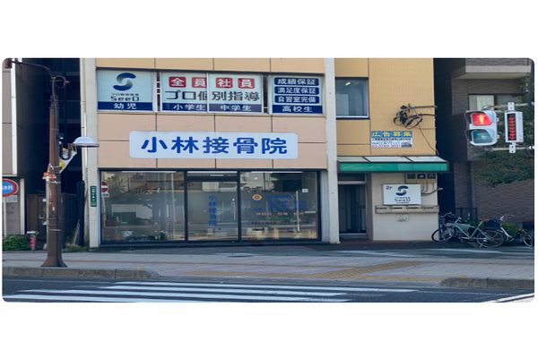 川口本町校