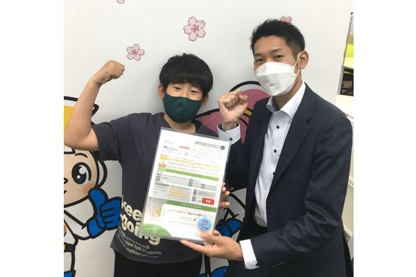 検定に合格して自信がつく