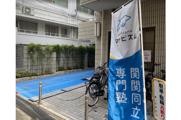 西宮北口校