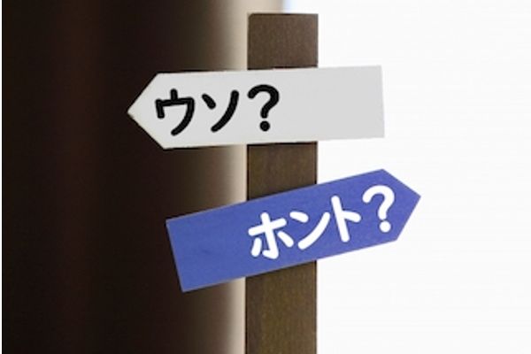 ITスキル習得だけではなく、自分を守るための判断力の強化！