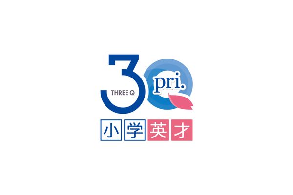 生徒の可能性は無限大