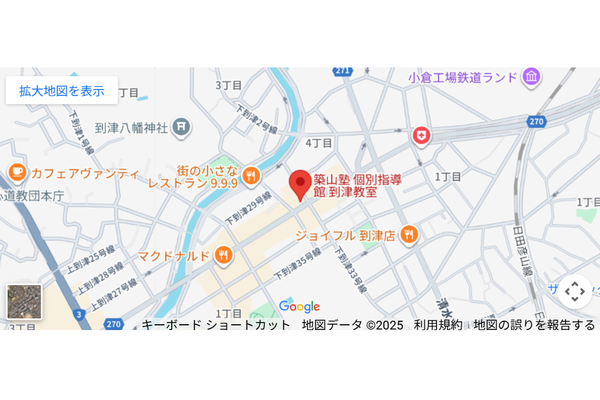 到津教室