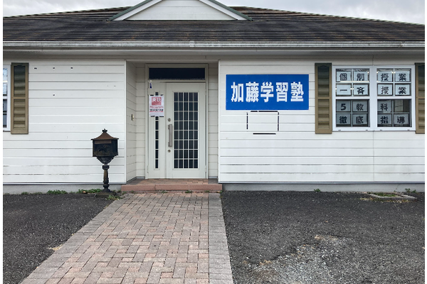 山陽教室