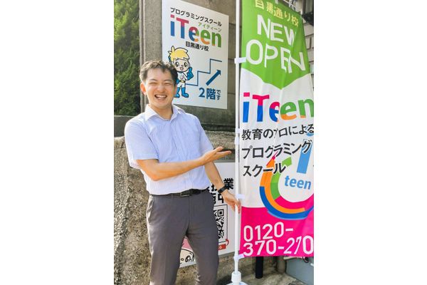 【信頼される子育てのパートナー】自習通い放題。教育相談も気軽にできる「教育者の安心感」