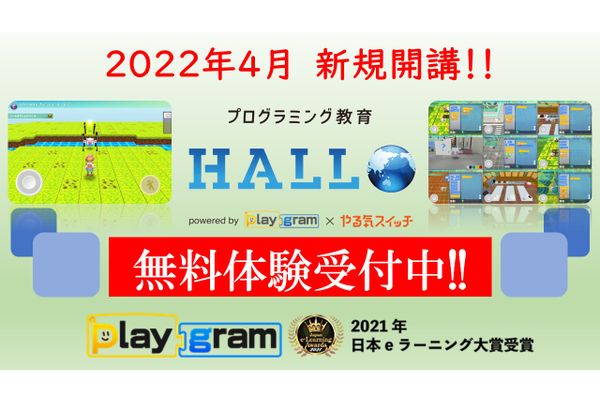 ◆◆◆◆スクールIE北浦和校でやる気スイッチON！◆◆◆◆