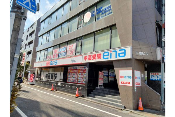 河辺
