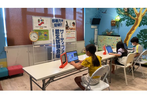 「ジュニアプログラミング検定」実施！