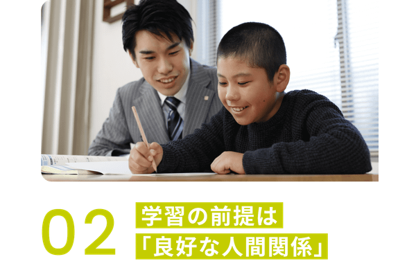 エール学院の特徴