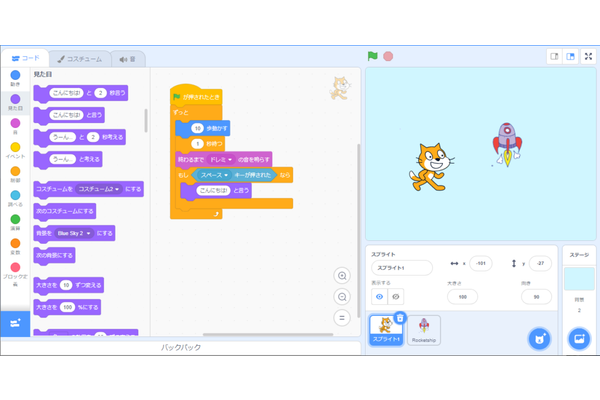 一人では難しいプログラミング学習の継続をサポートします
