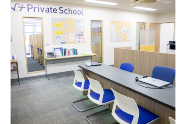 √＋Private School 東京本校