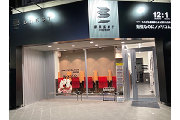 鶴見市場