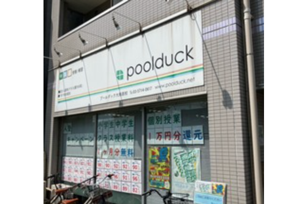 大鳥居校