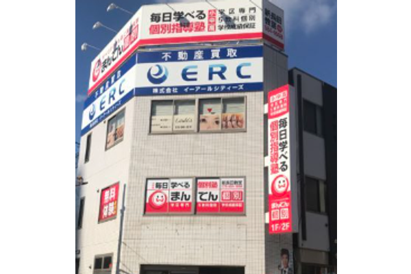 新長田教室