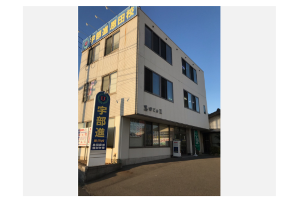 恩田校