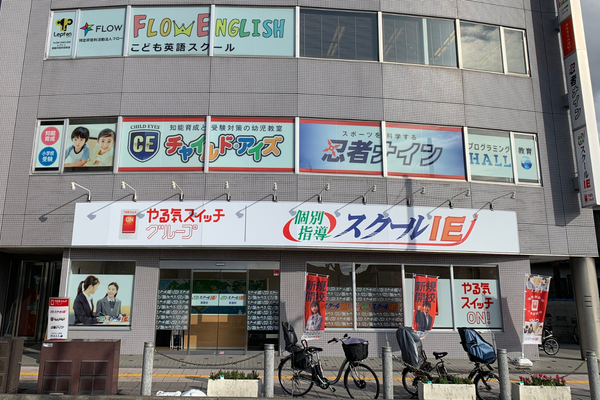 同じビルにプログラミング以外の教室も運営しているから併塾やきょうだい同時通塾もできる！