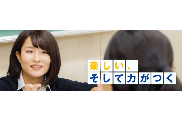 サービストップページ