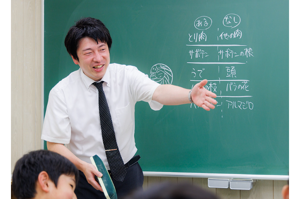 講師