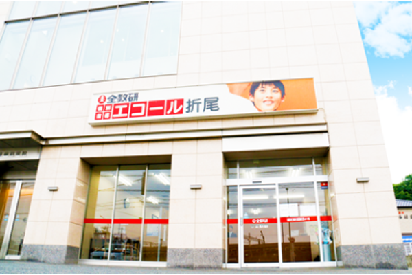 折尾教室