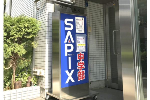 南浦和校