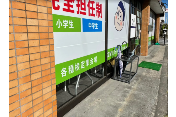 町田小川校