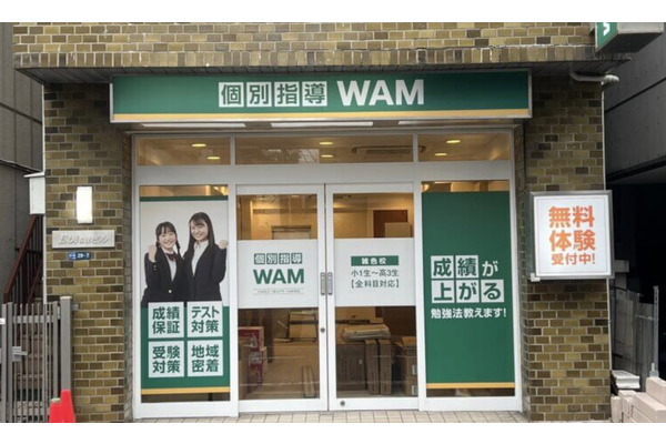 雑色校