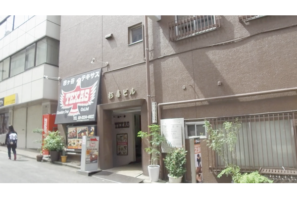 市ヶ谷教室