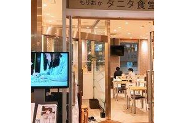 クロステラス盛岡校