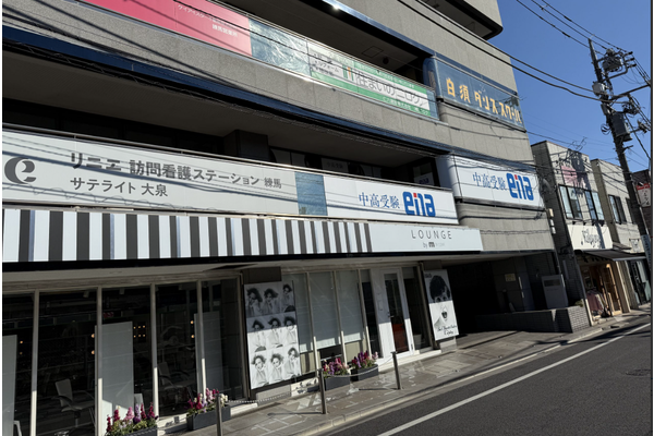 大泉学園