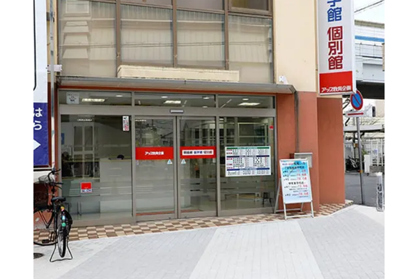 鳴尾校